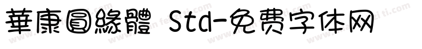 華康圓緣體 Std字体转换